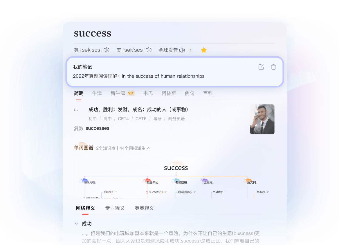 MacBook Pro displaying translation interface