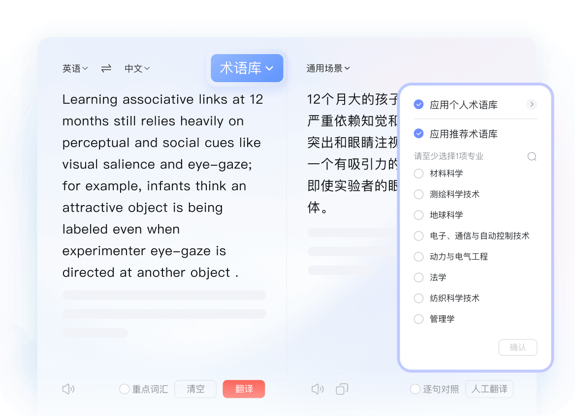 Professional Windows laptop showing a document translation interface in a modern office.